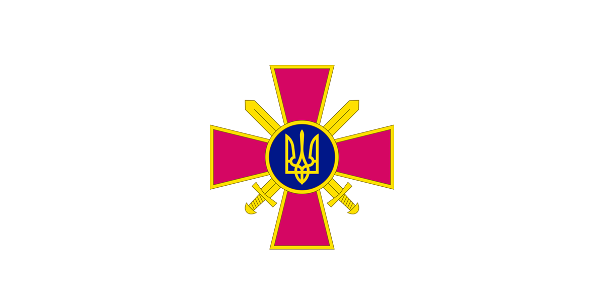 Сухопутні війська України
